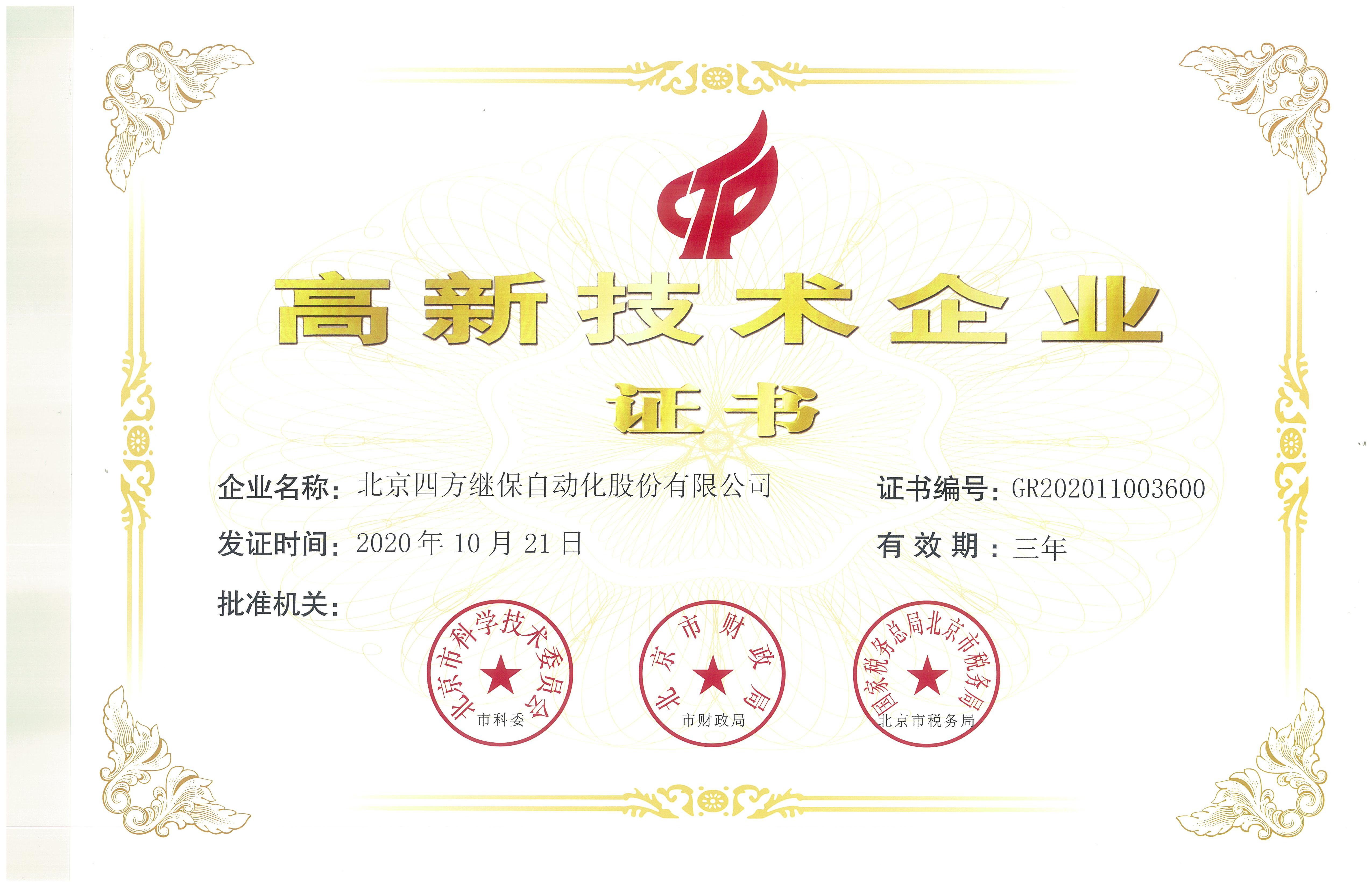 win·必赢(中国大陆)唯一官方网站-Bwin官方授权入口