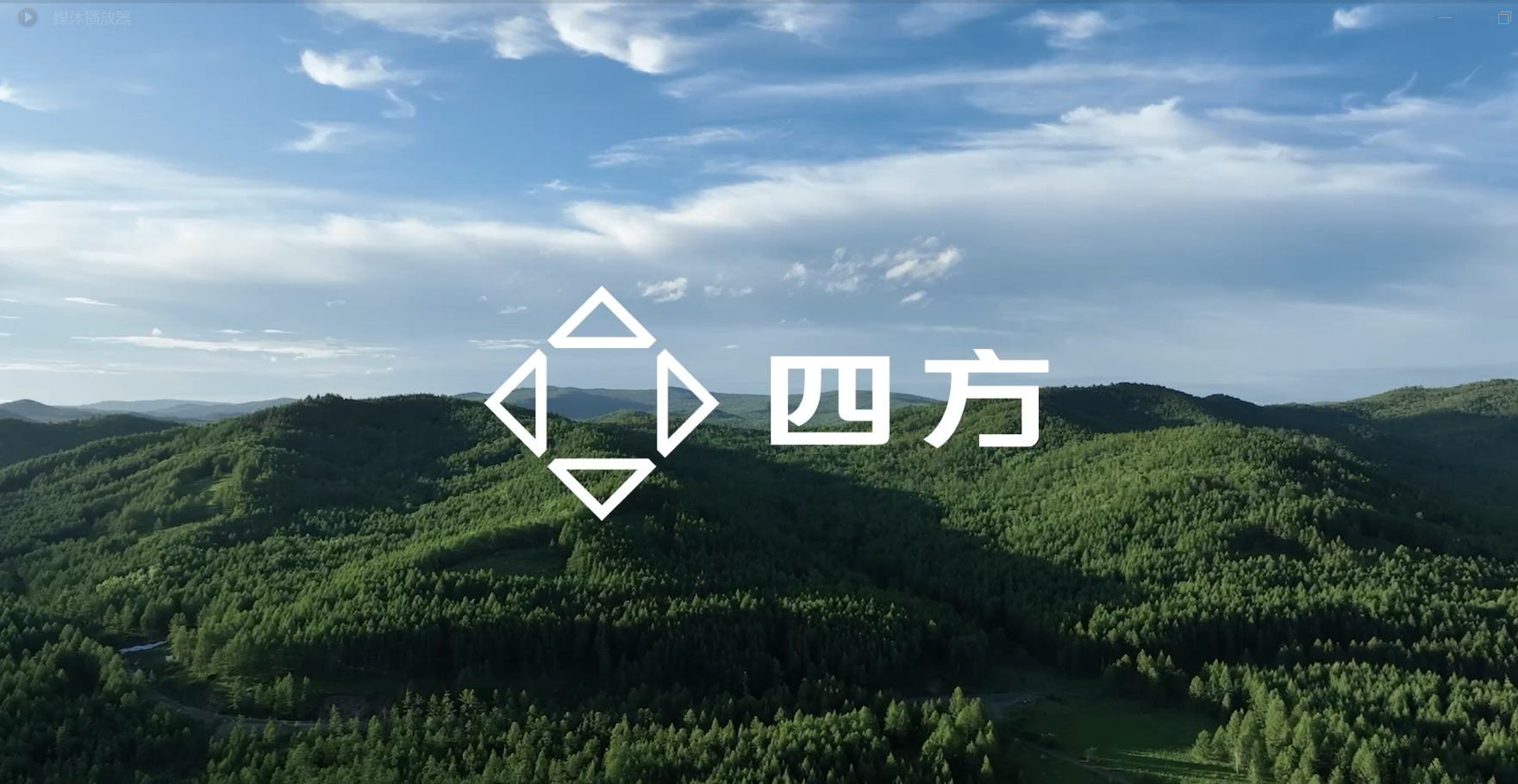 宣传视频