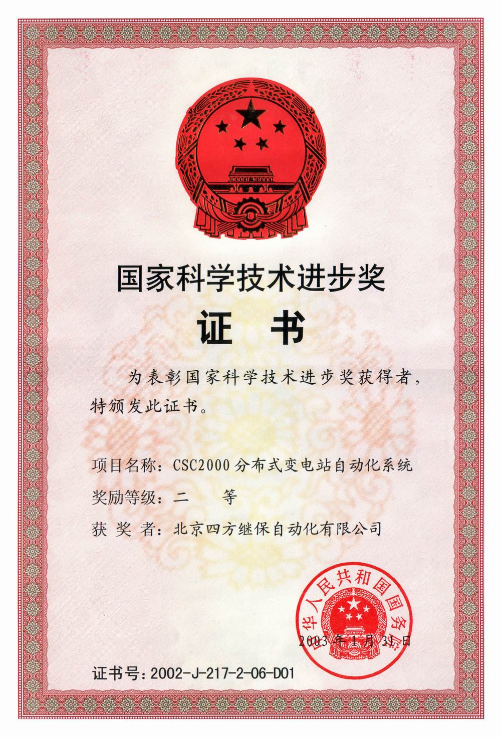 win·必赢(中国大陆)唯一官方网站-Bwin官方授权入口