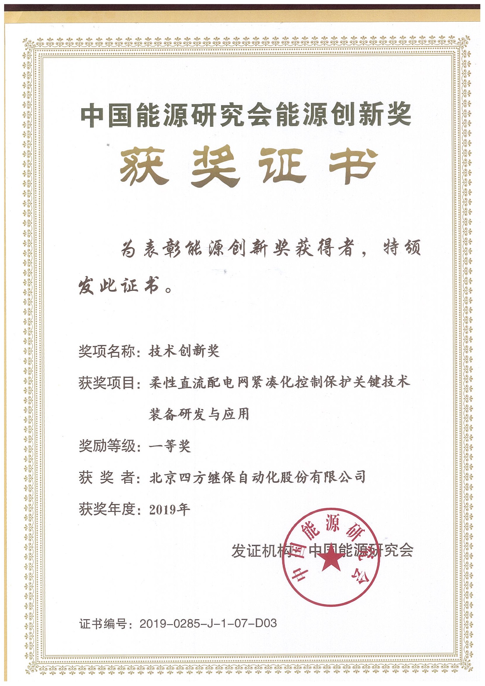 win·必赢(中国大陆)唯一官方网站-Bwin官方授权入口