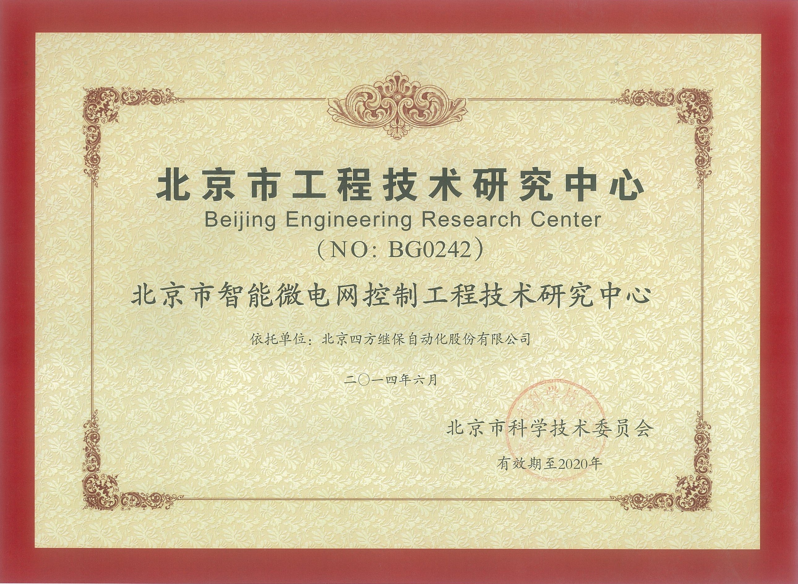 win·必赢(中国大陆)唯一官方网站-Bwin官方授权入口