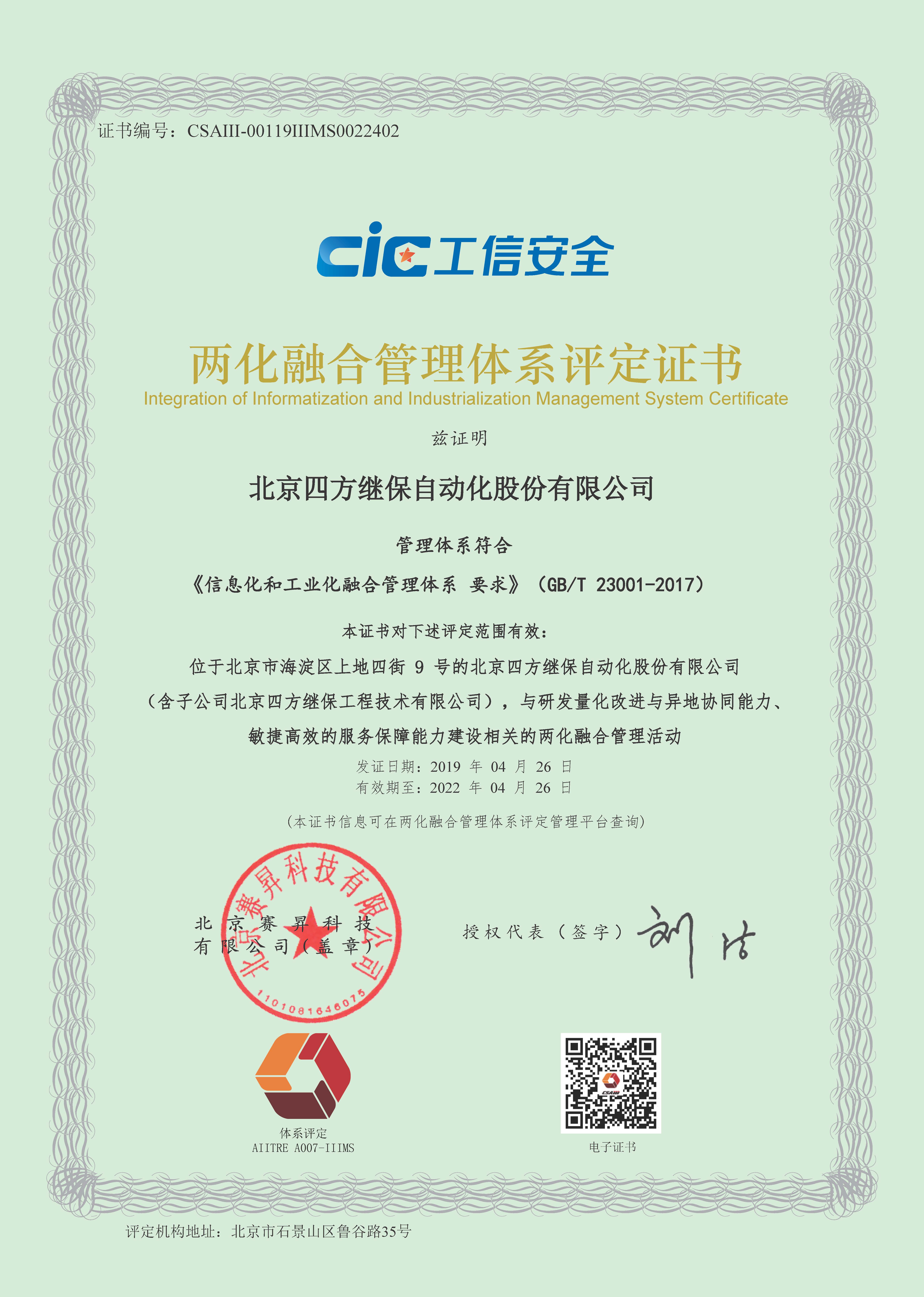 win·必赢(中国大陆)唯一官方网站-Bwin官方授权入口