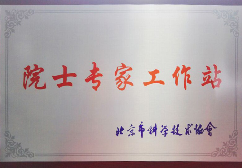 win·必赢(中国大陆)唯一官方网站-Bwin官方授权入口